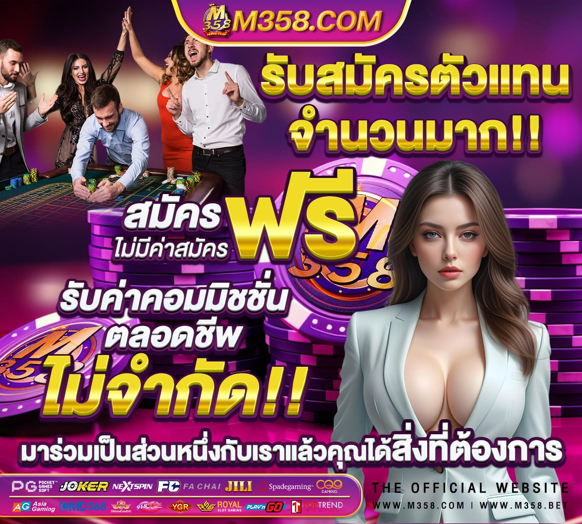 ทางเข้าเล่นสล็อต 789